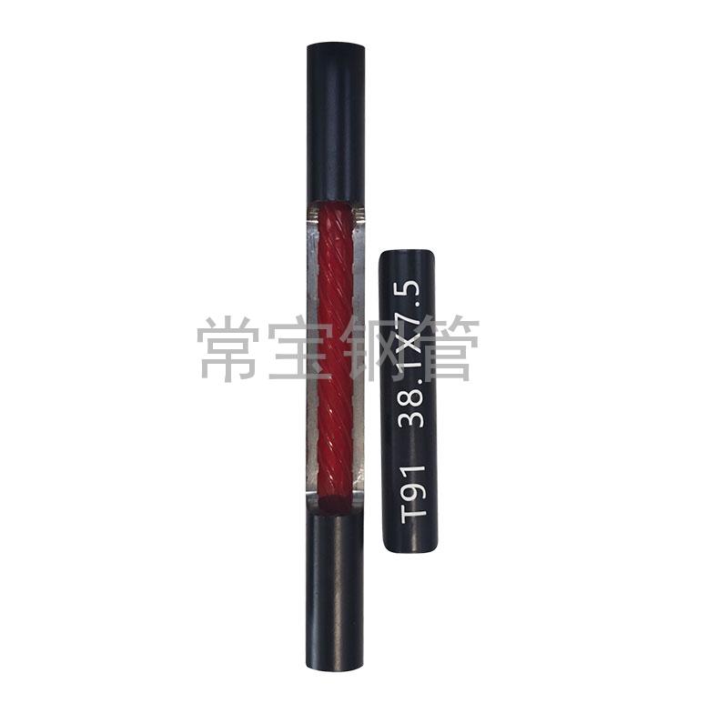 http://chinalongju.com/uploadfiles/211.149.255.8/webid254/source_water/202404/171403527795.jpg