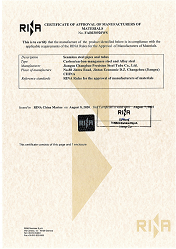7711713514059191.png 1RINA意大利船級(jí)社證書(shū)-2025.8_00.png